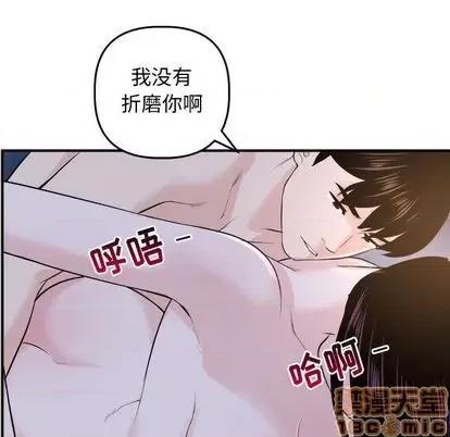 学姐的那些事 与学姐的那些事 | 第61章 第65页