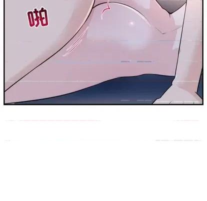 学姐的那些事 与学姐的那些事 | 第61章 第78页