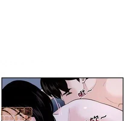 学姐的那些事 与学姐的那些事 | 第61章 第85页