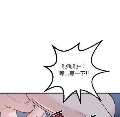 学姐的那些事 与学姐的那些事 | 第61章 第89页