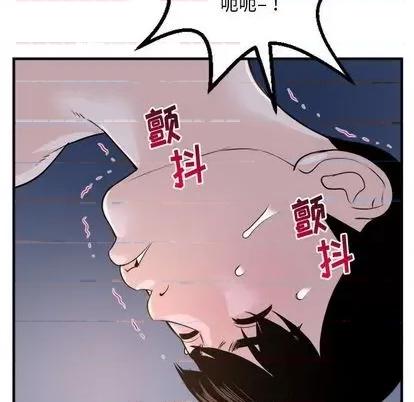 学姐的那些事 与学姐的那些事 | 第61章 第101页