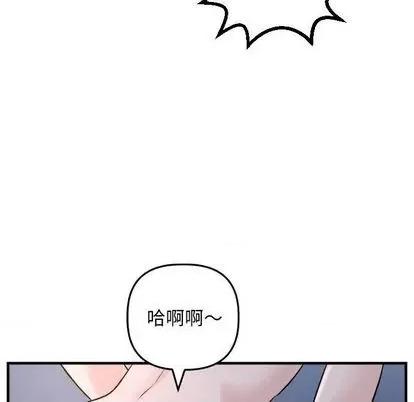 学姐的那些事 与学姐的那些事 | 第61章 第106页