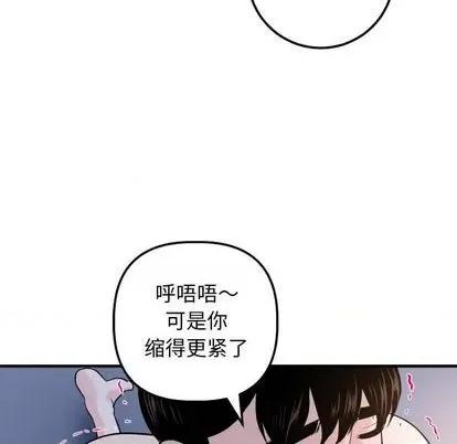 学姐的那些事 与学姐的那些事 | 第61章 第108页