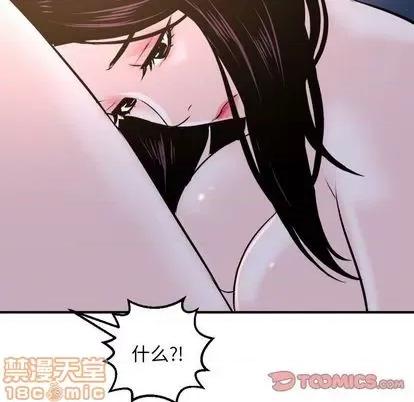 学姐的那些事 与学姐的那些事 | 第61章 第135页