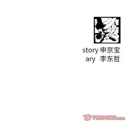 学姐的那些事 与学姐的那些事 | 第61章 第141页