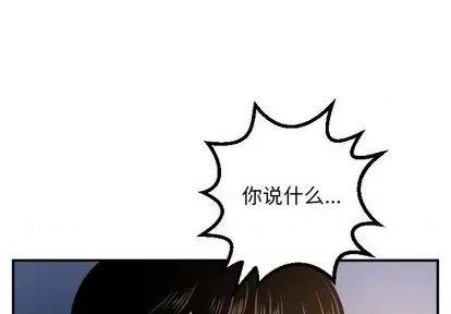 学姐的那些事 与学姐的那些事 | 第62章 第1页