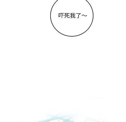 学姐的那些事 与学姐的那些事 | 第62章 第6页