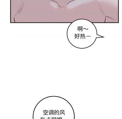 学姐的那些事 与学姐的那些事 | 第62章 第12页