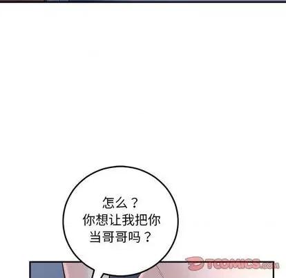 学姐的那些事 与学姐的那些事 | 第62章 第27页