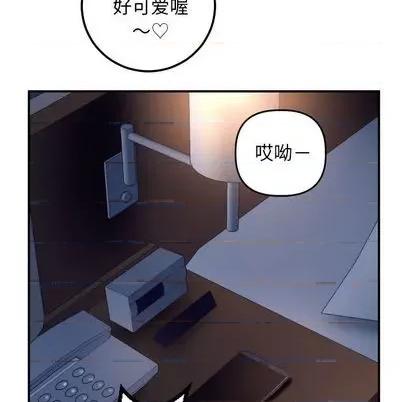 学姐的那些事 与学姐的那些事 | 第62章 第37页