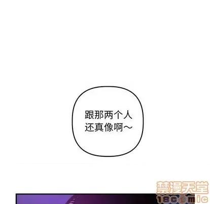 学姐的那些事 与学姐的那些事 | 第62章 第40页