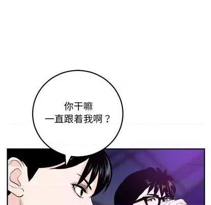 学姐的那些事 与学姐的那些事 | 第62章 第42页