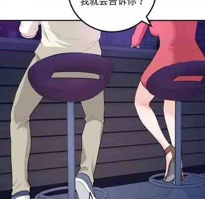 学姐的那些事 与学姐的那些事 | 第62章 第48页