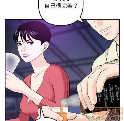学姐的那些事 与学姐的那些事 | 第62章 第50页