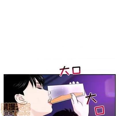 学姐的那些事 与学姐的那些事 | 第62章 第55页