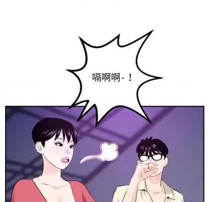 学姐的那些事 与学姐的那些事 | 第62章 第59页
