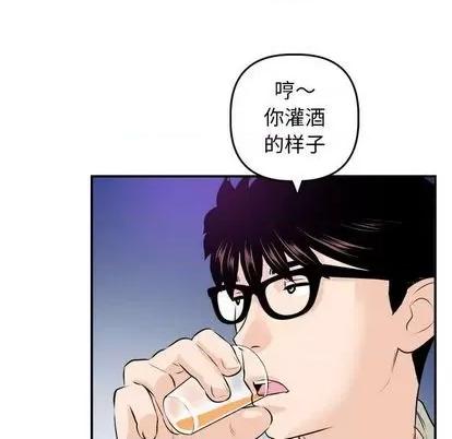 学姐的那些事 与学姐的那些事 | 第62章 第61页