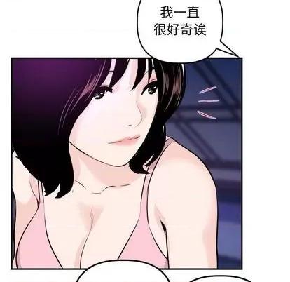 学姐的那些事 与学姐的那些事 | 第62章 第72页