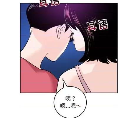 学姐的那些事 与学姐的那些事 | 第62章 第74页