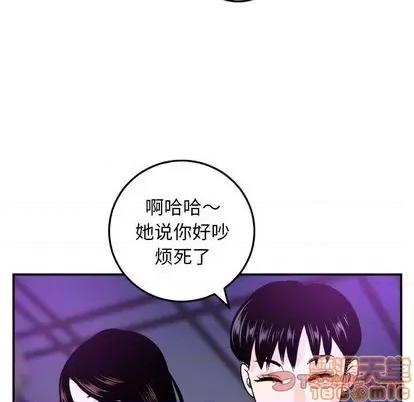 学姐的那些事 与学姐的那些事 | 第62章 第75页