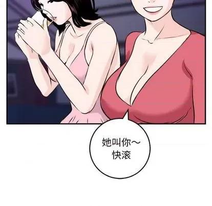 学姐的那些事 与学姐的那些事 | 第62章 第76页