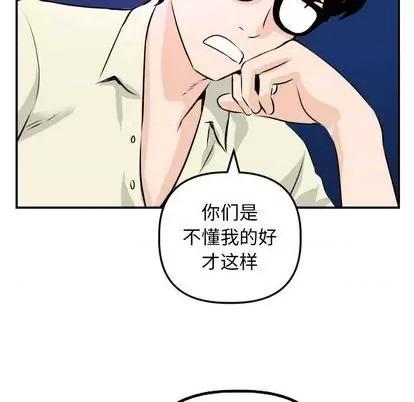 学姐的那些事 与学姐的那些事 | 第62章 第78页