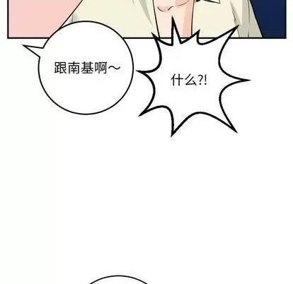 学姐的那些事 与学姐的那些事 | 第62章 第97页