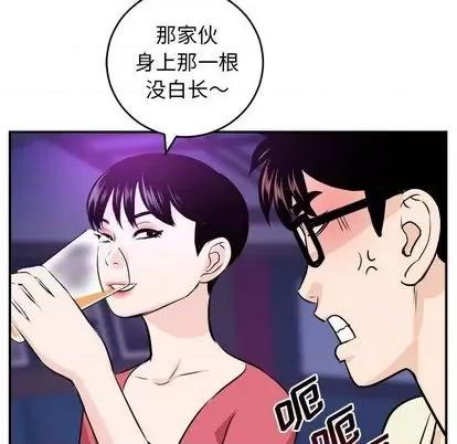 学姐的那些事 与学姐的那些事 | 第62章 第98页