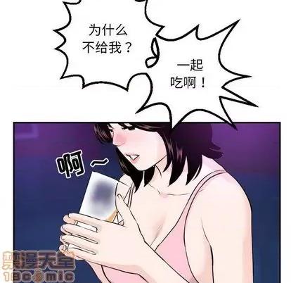 学姐的那些事 与学姐的那些事 | 第62章 第100页