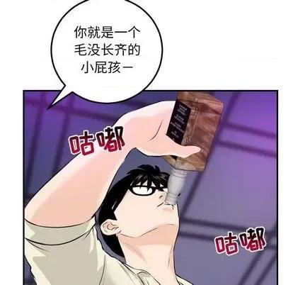 学姐的那些事 与学姐的那些事 | 第62章 第102页