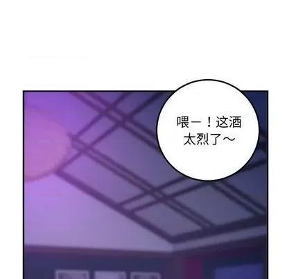 学姐的那些事 与学姐的那些事 | 第62章 第104页