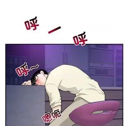 学姐的那些事 与学姐的那些事 | 第62章 第108页