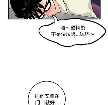 学姐的那些事 与学姐的那些事 | 第62章 第113页