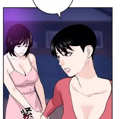 学姐的那些事 与学姐的那些事 | 第62章 第114页