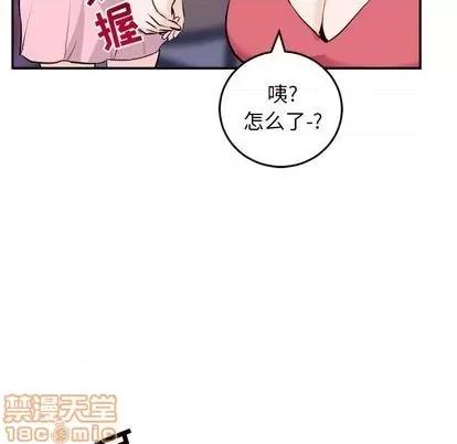 学姐的那些事 与学姐的那些事 | 第62章 第115页