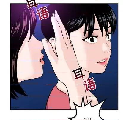学姐的那些事 与学姐的那些事 | 第62章 第116页