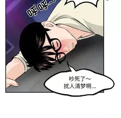 学姐的那些事 与学姐的那些事 | 第62章 第118页