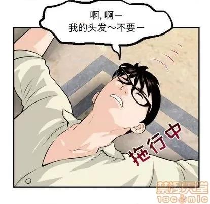 学姐的那些事 与学姐的那些事 | 第62章 第120页