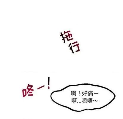 学姐的那些事 与学姐的那些事 | 第62章 第121页