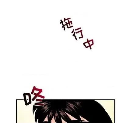 学姐的那些事 与学姐的那些事 | 第62章 第122页