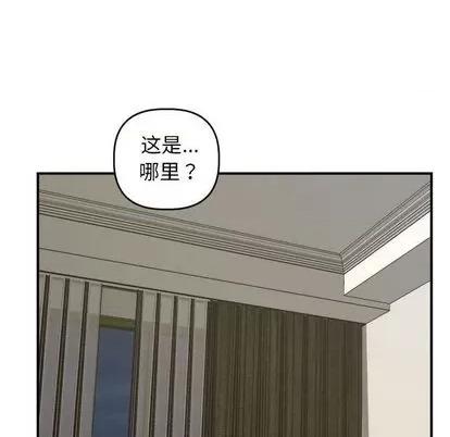 学姐的那些事 与学姐的那些事 | 第62章 第124页