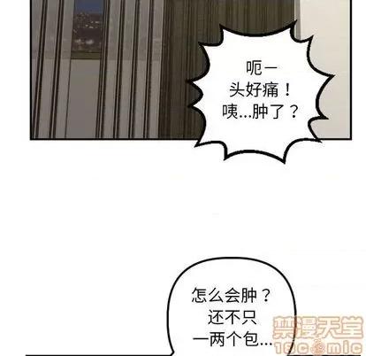 学姐的那些事 与学姐的那些事 | 第62章 第125页