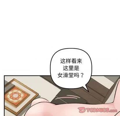 学姐的那些事 与学姐的那些事 | 第62章 第129页