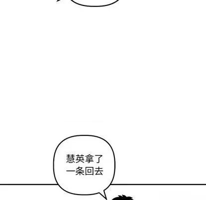 学姐的那些事 与学姐的那些事 | 第62章 第133页