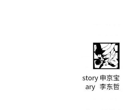 学姐的那些事 与学姐的那些事 | 第62章 第137页