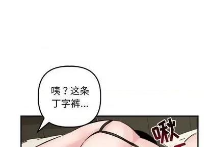 学姐的那些事 与学姐的那些事 | 第63章 第1页