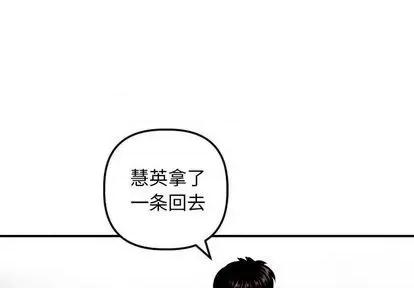 学姐的那些事 与学姐的那些事 | 第63章 第4页