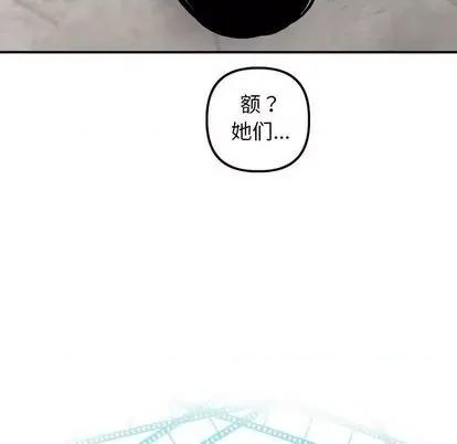 学姐的那些事 与学姐的那些事 | 第63章 第7页