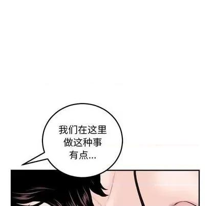 学姐的那些事 与学姐的那些事 | 第63章 第12页