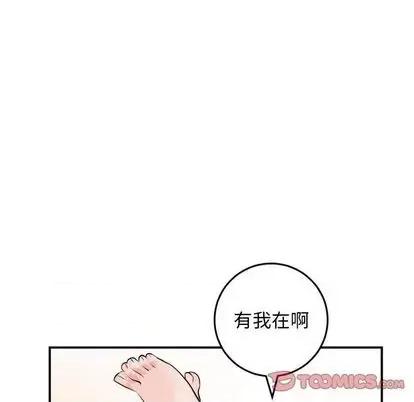 学姐的那些事 与学姐的那些事 | 第63章 第27页